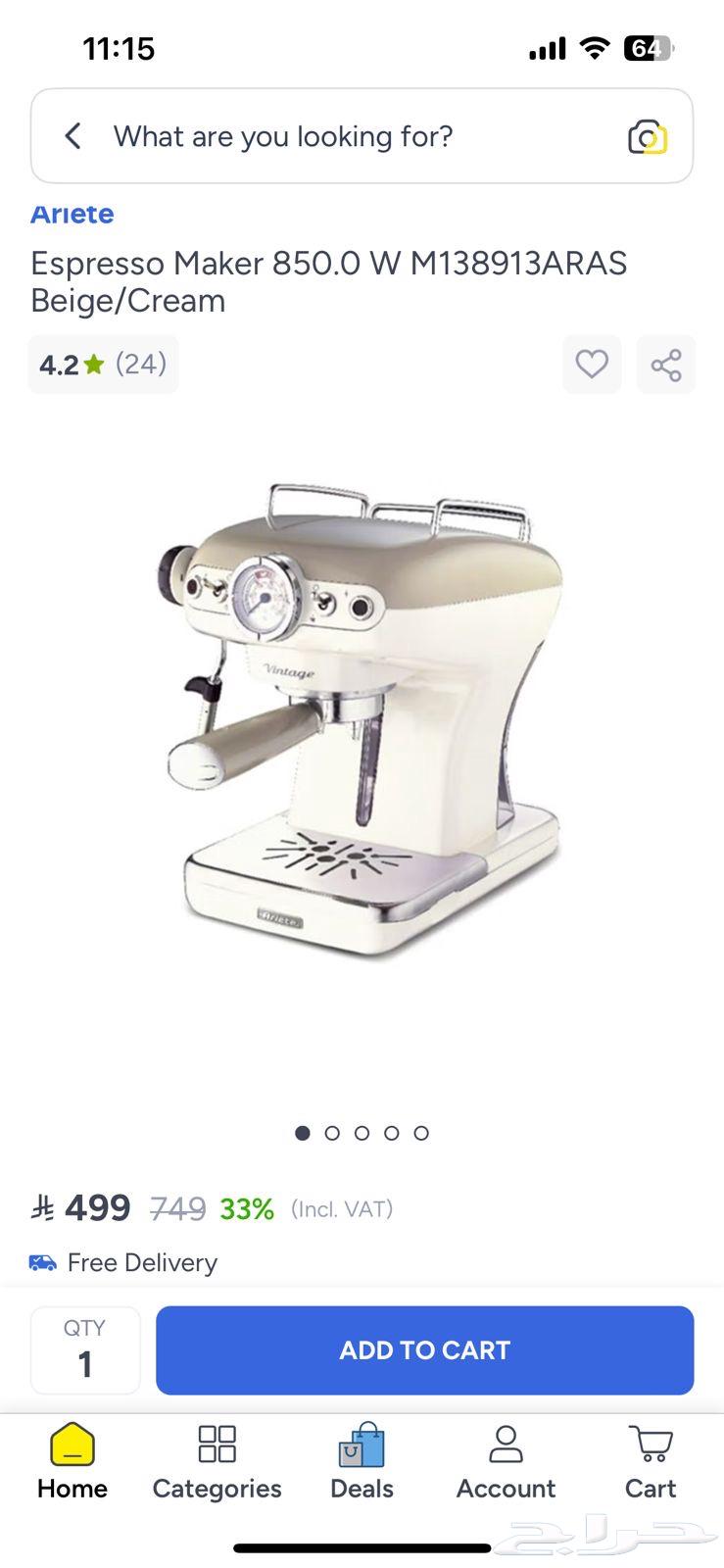 مكينه قهوة اريتي جديده لم تستخدم64435957449474111