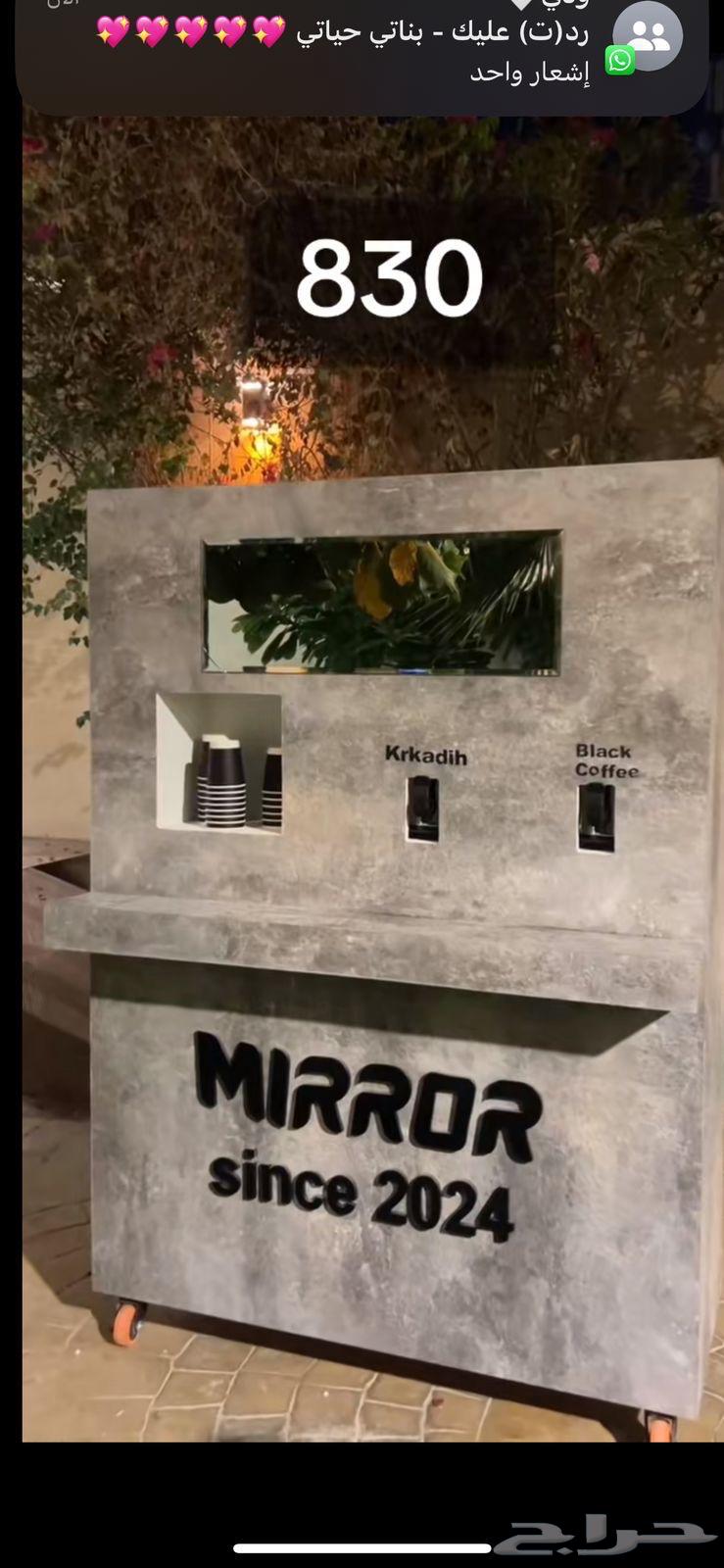 كورنر كوفي للبيع64439307081218110