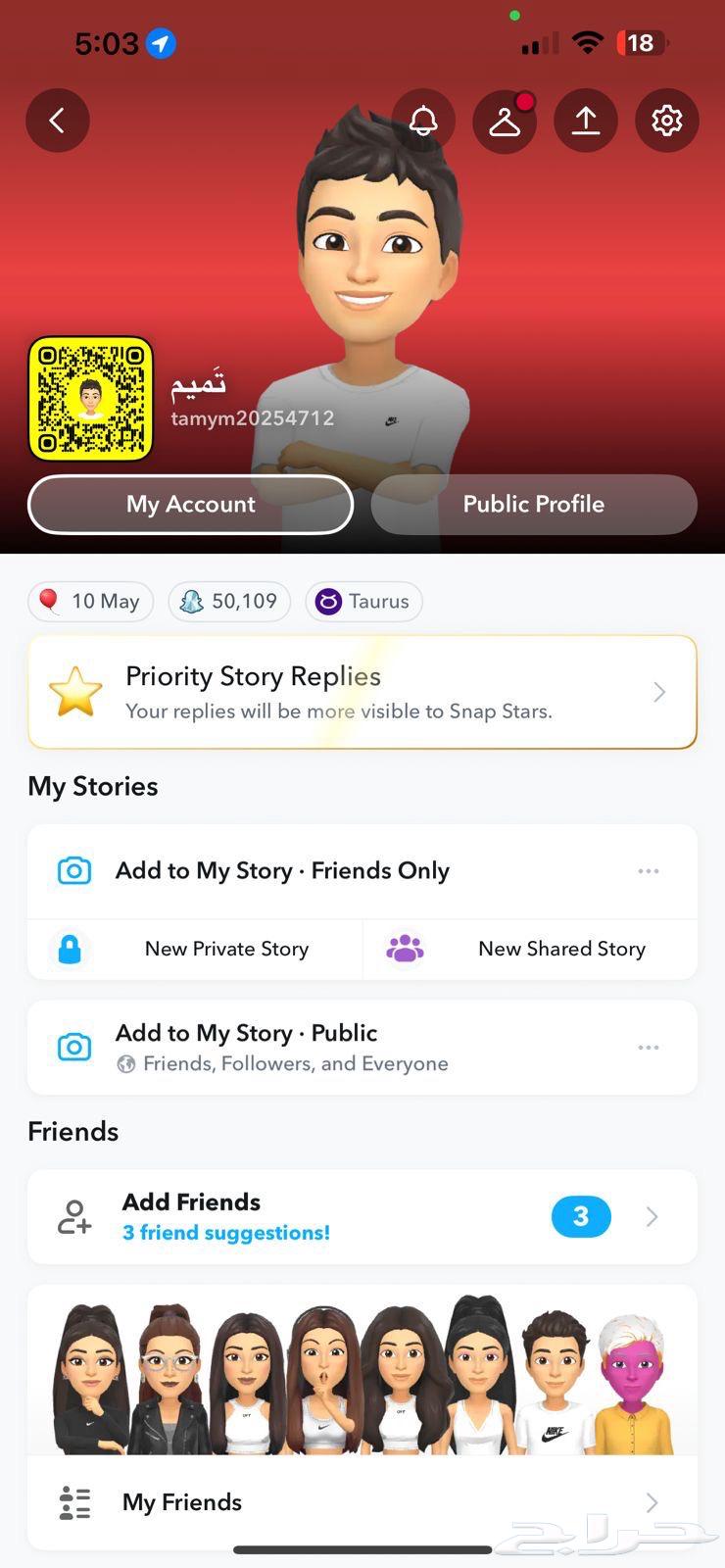 حسابات سناب ممتازه نقاط عاليه ومتابعين وبدون64437355616897112