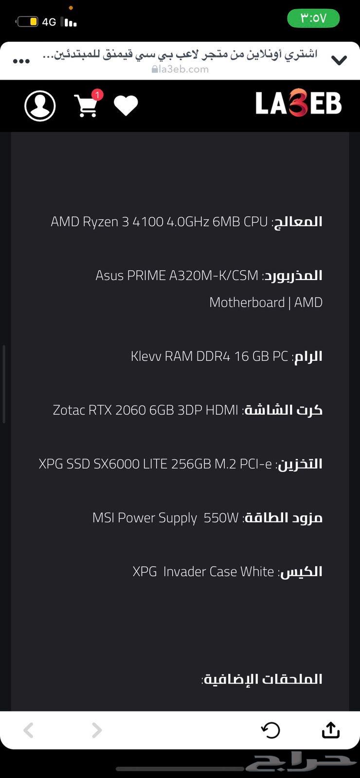 A clean PC that runs all your games64441622725506114