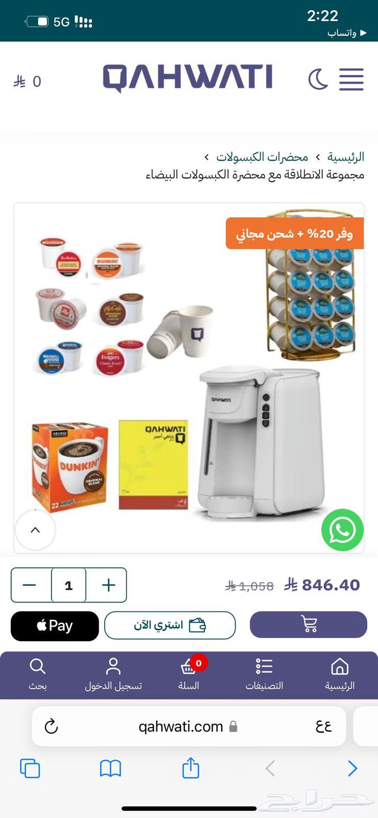 آلة قهوة64431440150530111