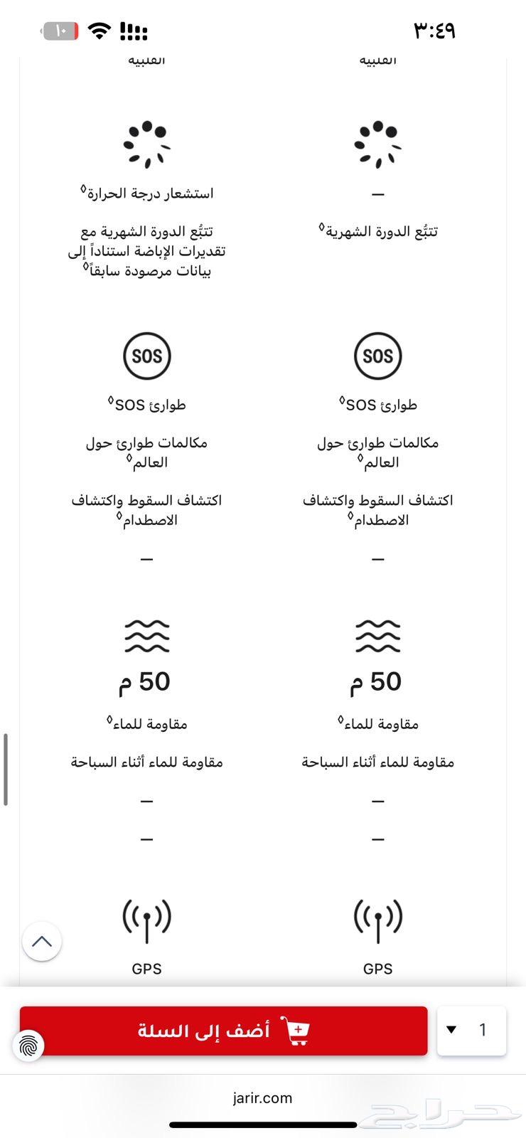 ساعه ابل SE جديده64437948505475112