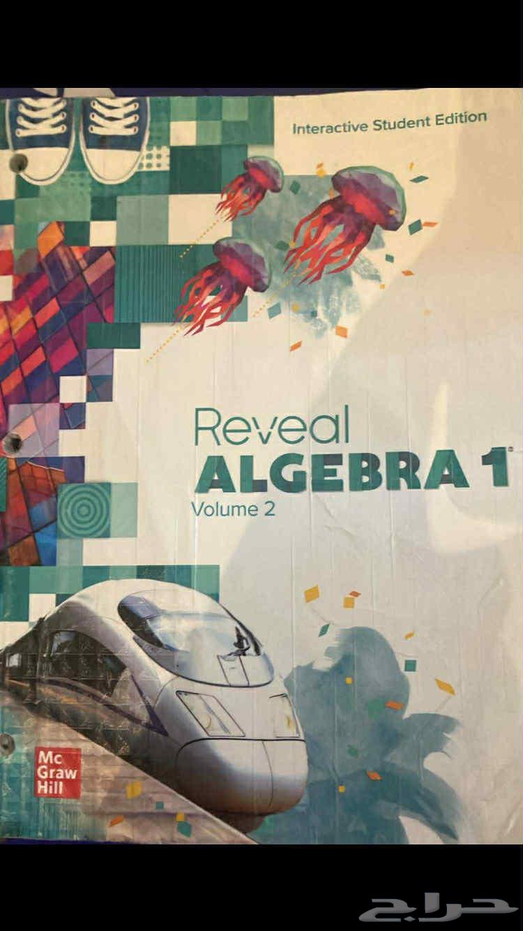 كتب منهج أمريكي للبيع64437813648899113