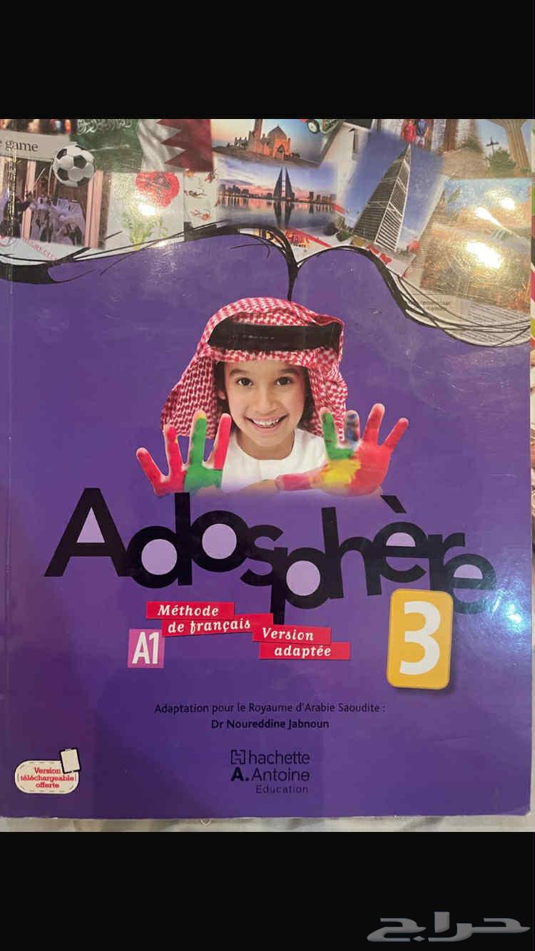 كتب منهج أمريكي للبيع64437813648899114
