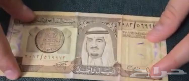 ريال للبيع السوم64435836439810110