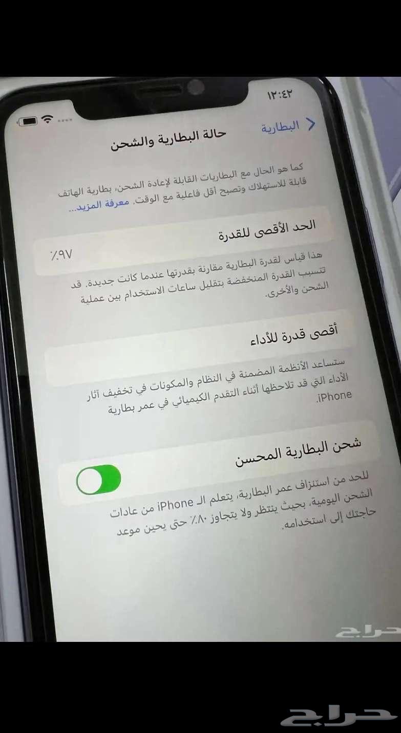 ايفون 1164436641907457113