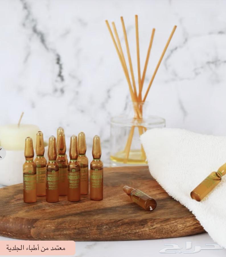 سيروم الخلايا توفر لمرة ثانيه اخر 4 حبات64436722154113112