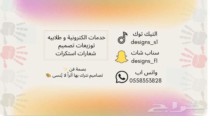 بصمة فن64436453808641111