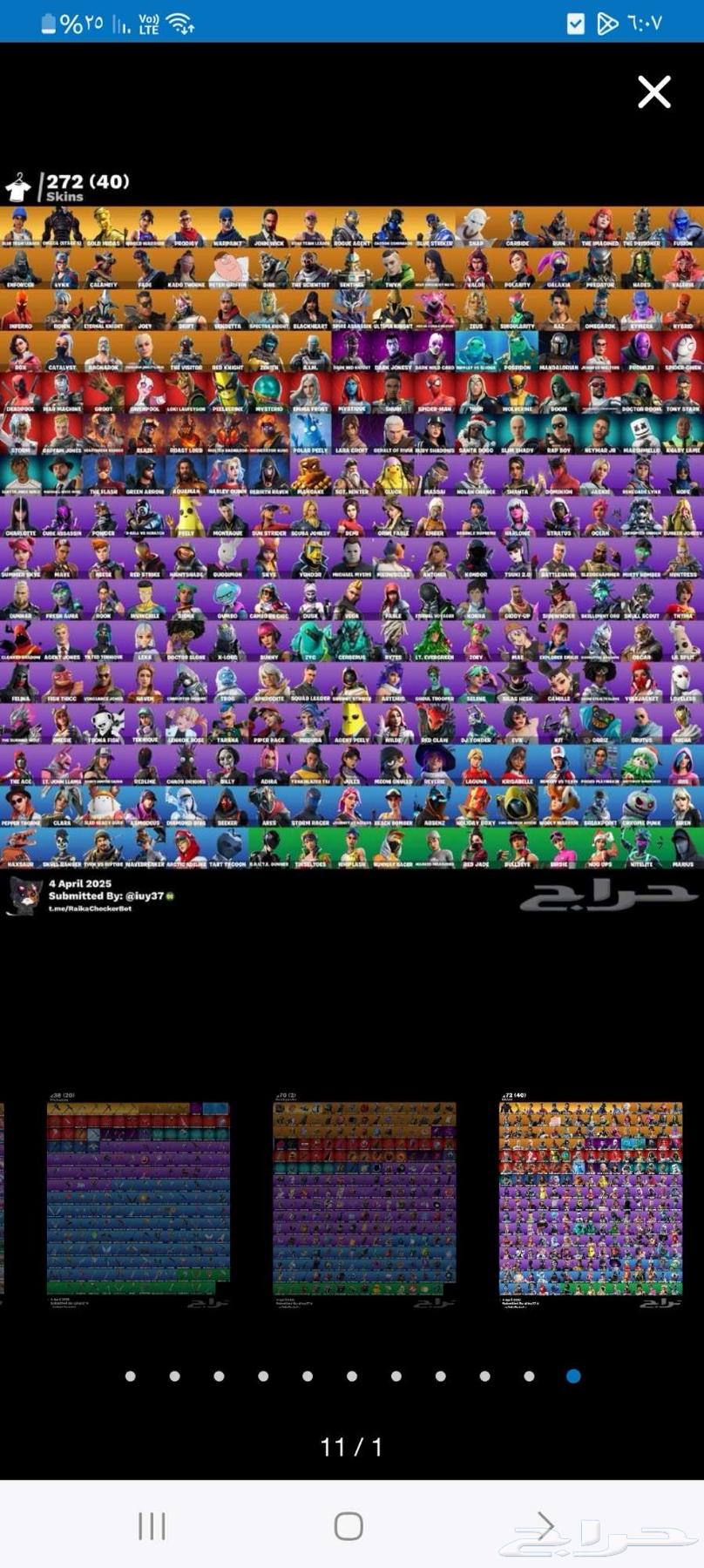 حساب فورت للبيع او البدل64437423194753111