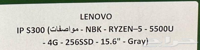 لاب توب لينوفو64493934077315113