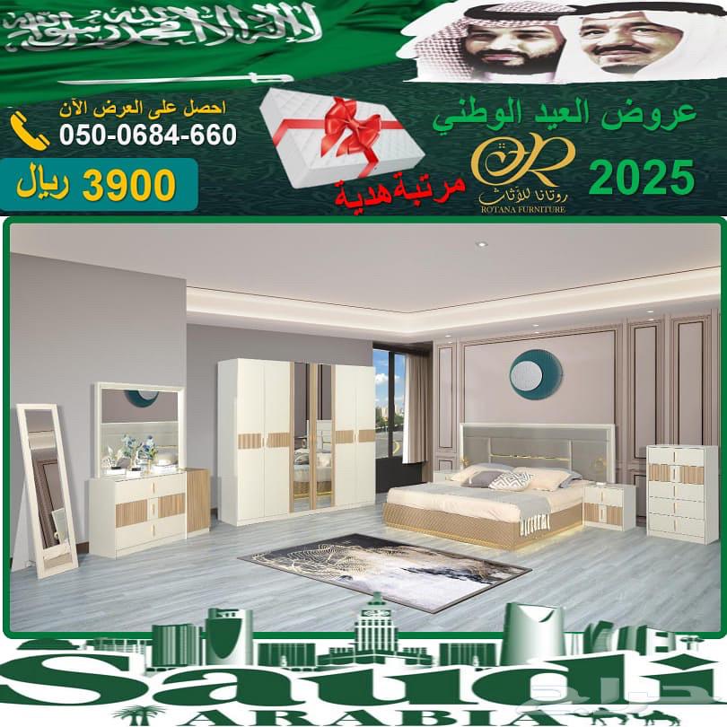 روتانا للاثاث جده64434169314817111