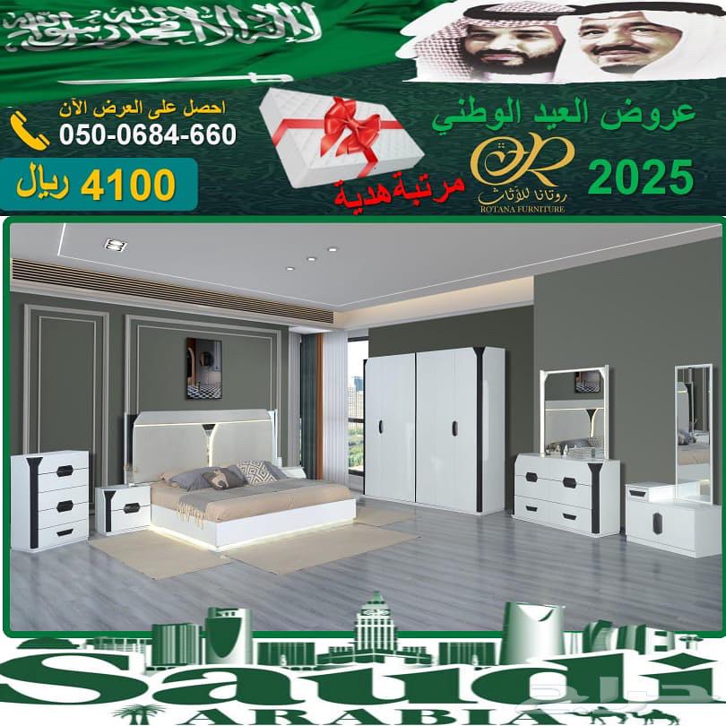 روتانا للاثاث جده64434169314817110