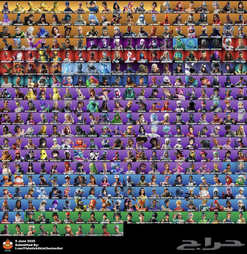 حساب فورت نايت بطولات (انباع)64438082593665111