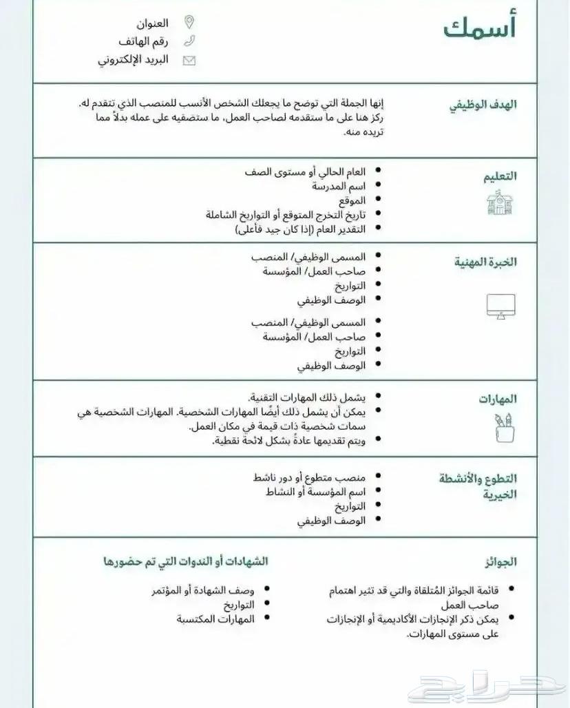 Curriculum Vitae64438538463491110