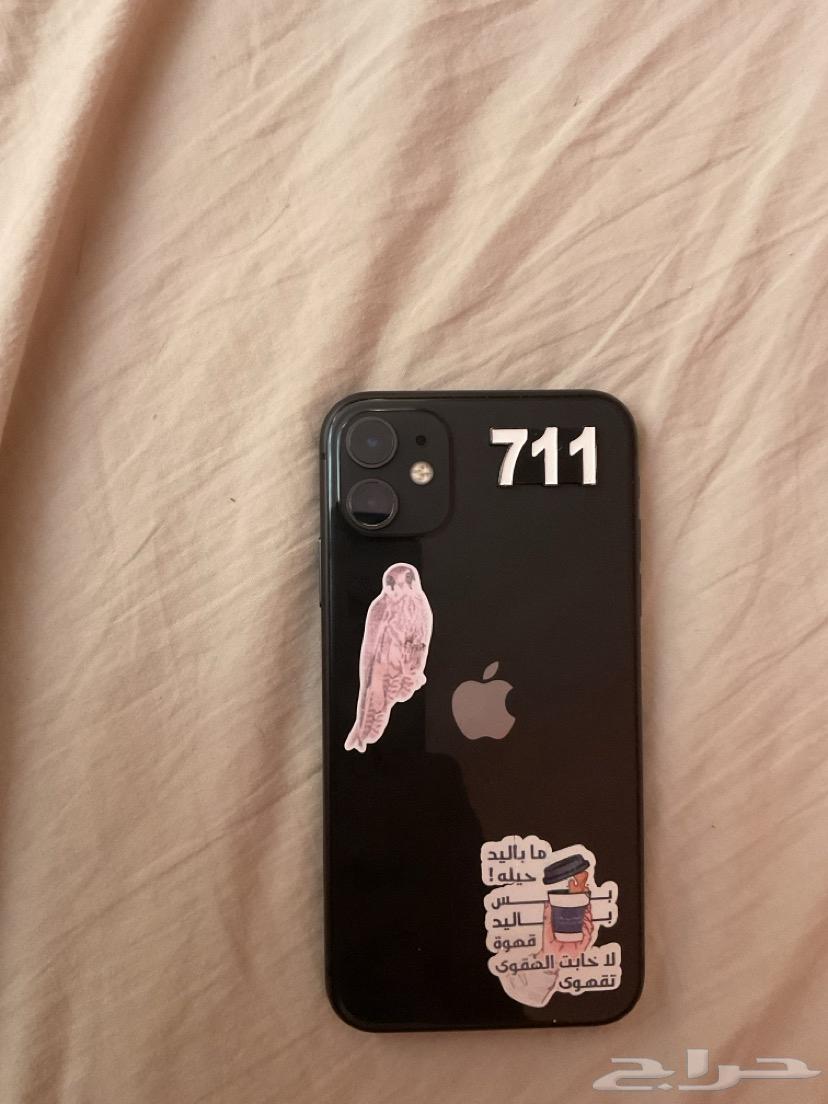ايفون 1164441377486595111