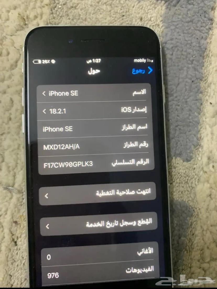 iPhone SE 2020 Second Generation Flawless64442103636097111