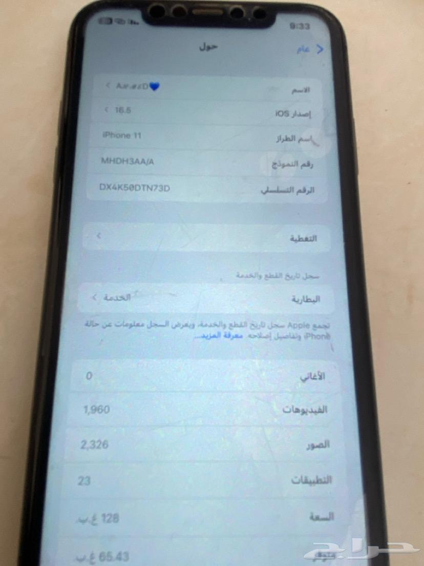 iPhone 11 for sale, lightly used with minor camera damage64435450111489113