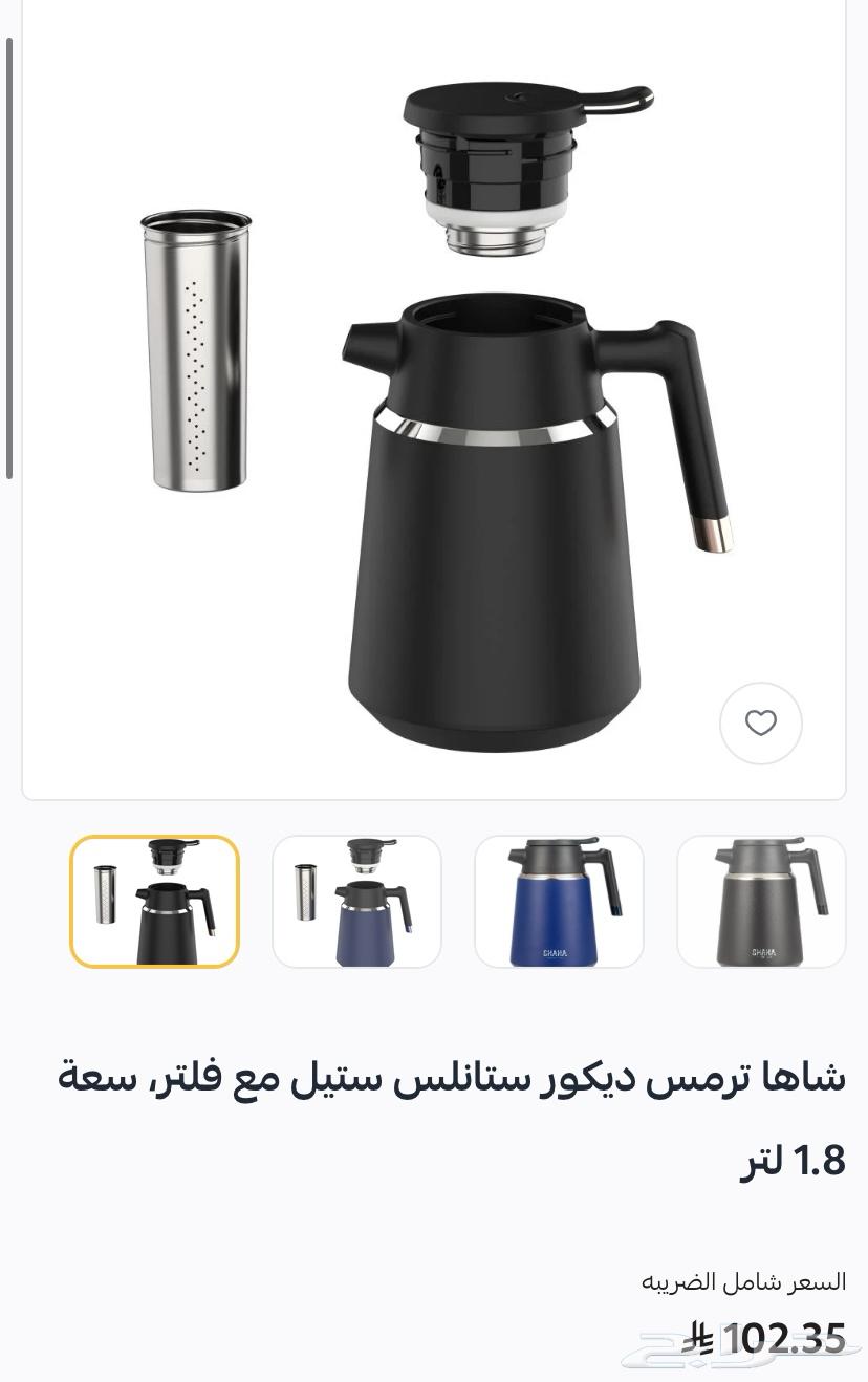 Trams Shah64434782068866111