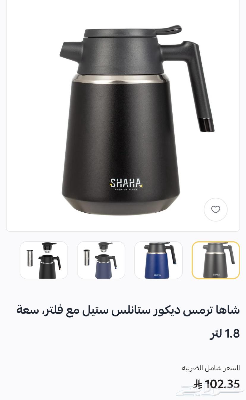 Trams Shah64434782068866110