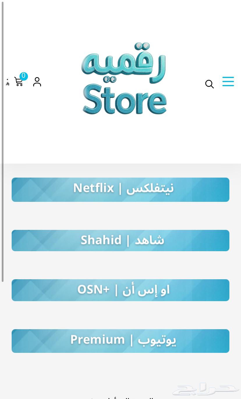 6 Netflix files, instant delivery64436856588803112