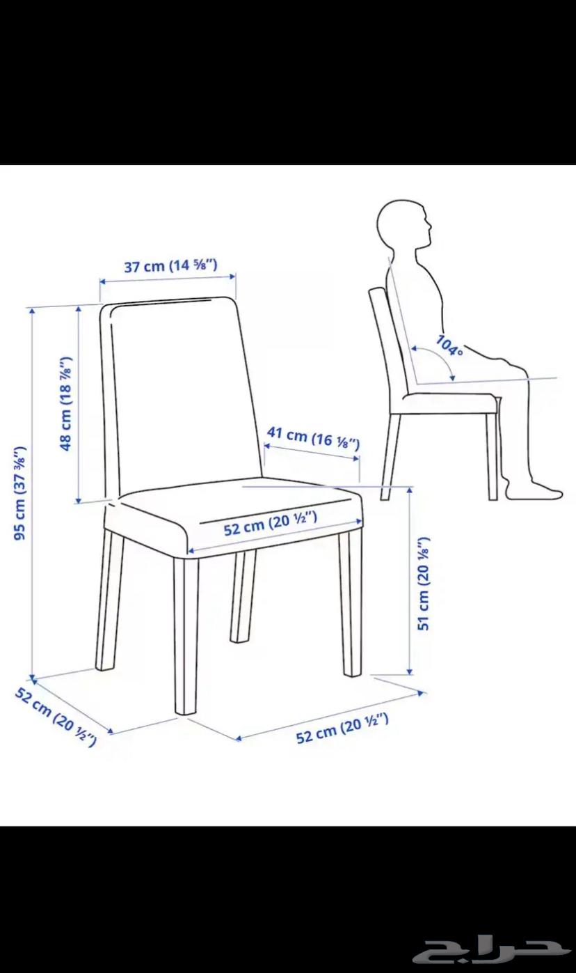 New IKEA dining chairs in original box, never opened64435984166786111