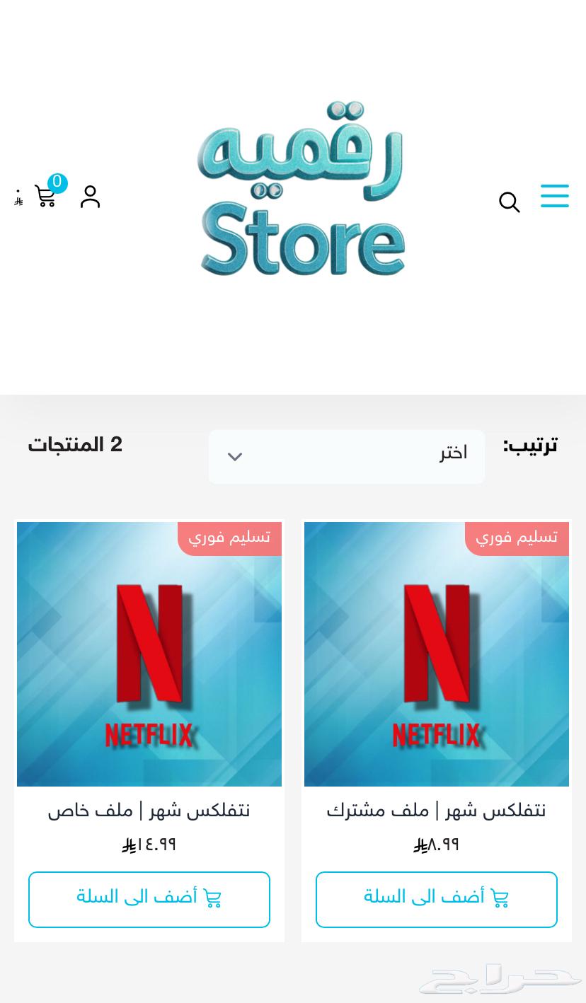 6 Netflix files, instant delivery64436856588803114