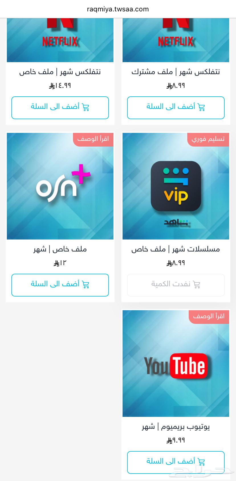 6 Netflix files, instant delivery64436856588803111