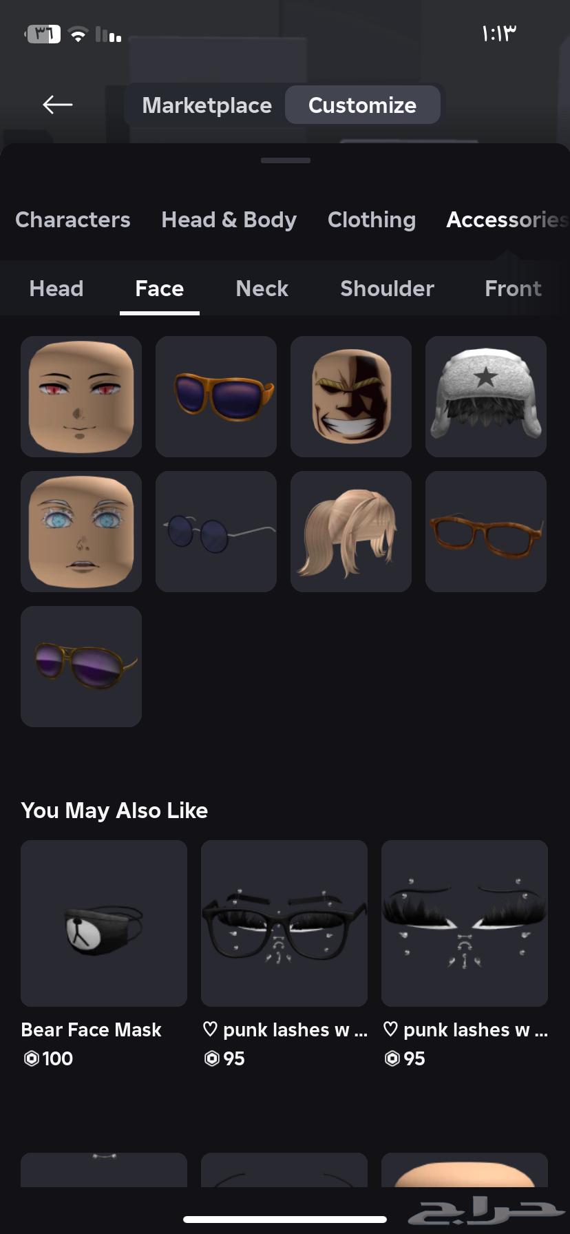 حساب روبلوكس بلوكس فروت قوي64438605246081114