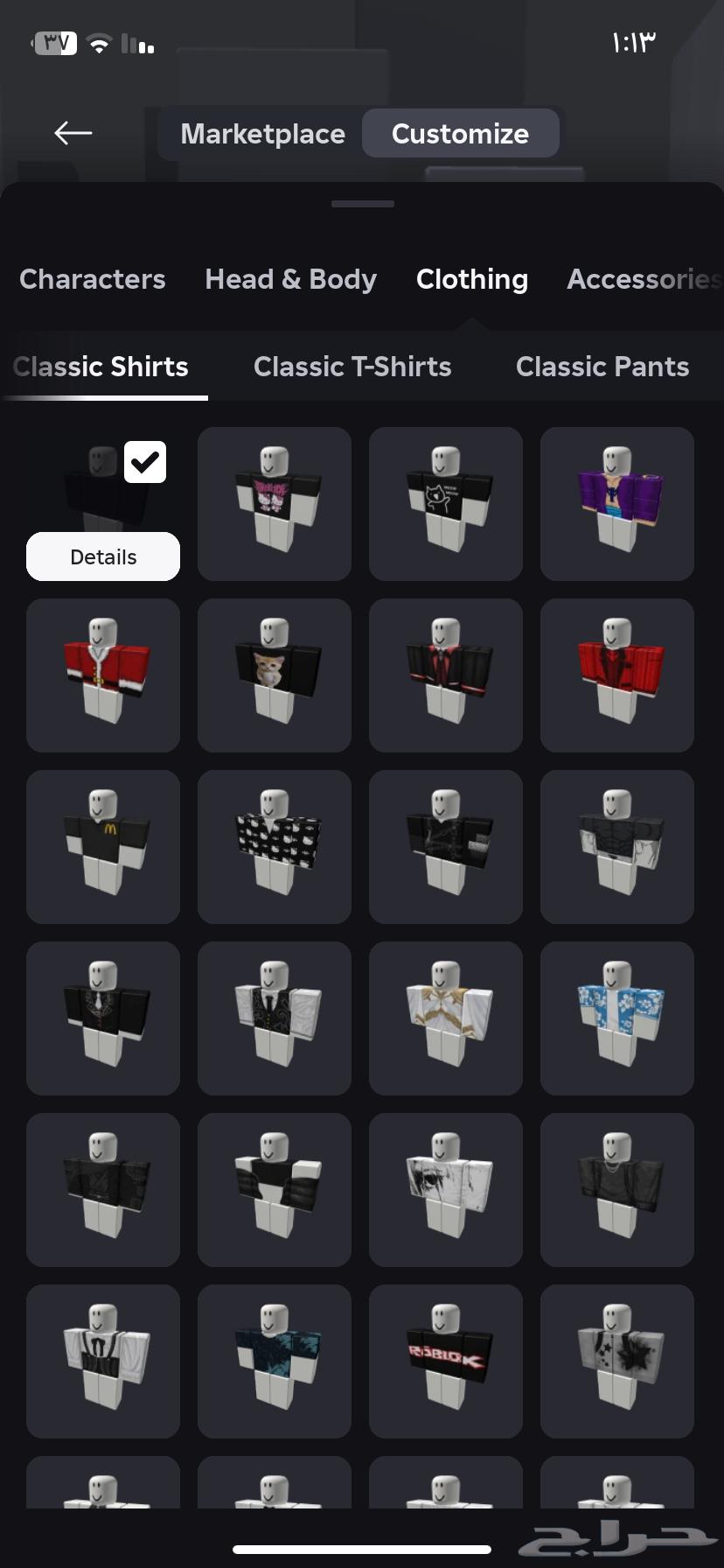 حساب روبلوكس بلوكس فروت قوي64438605246081111