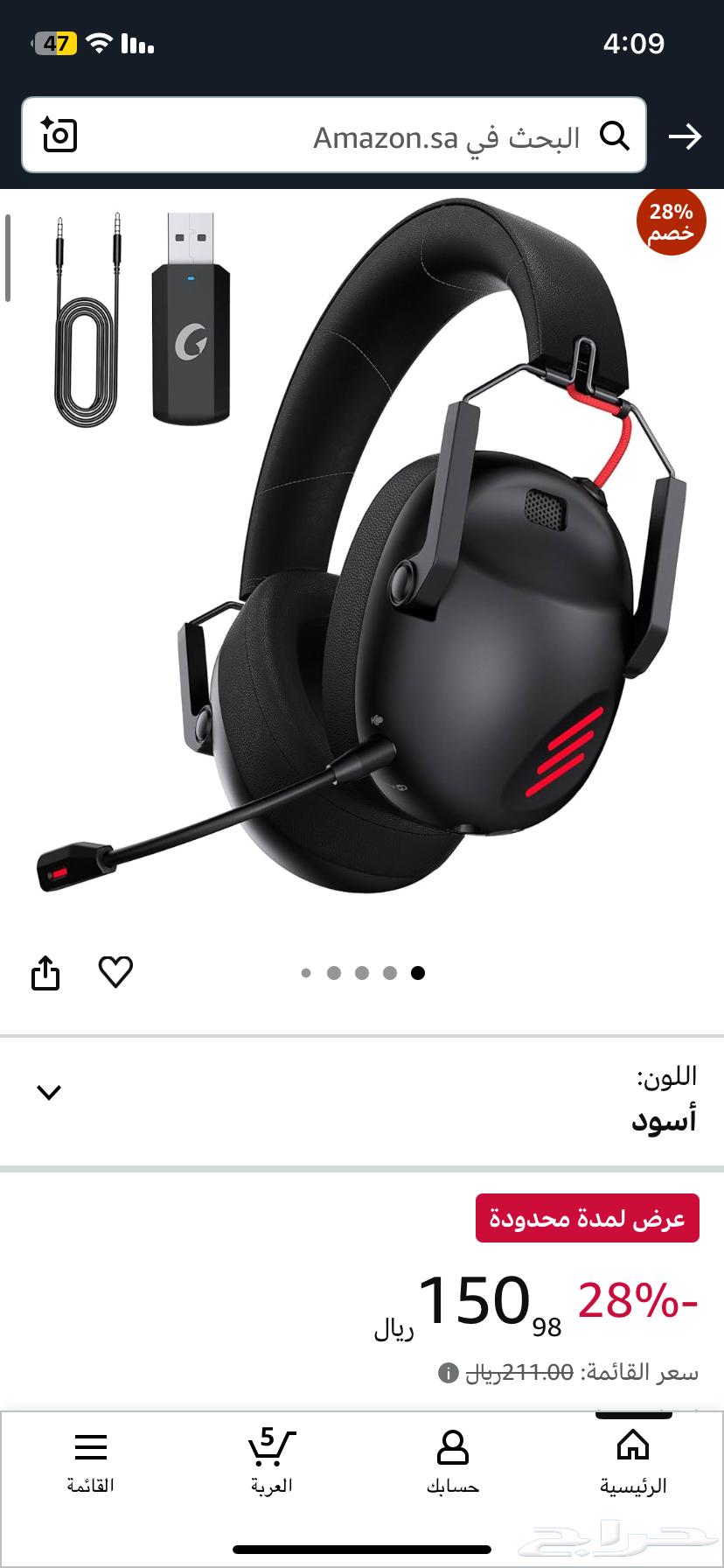 سماعه قيمنق لاسلكيه64433886500354110