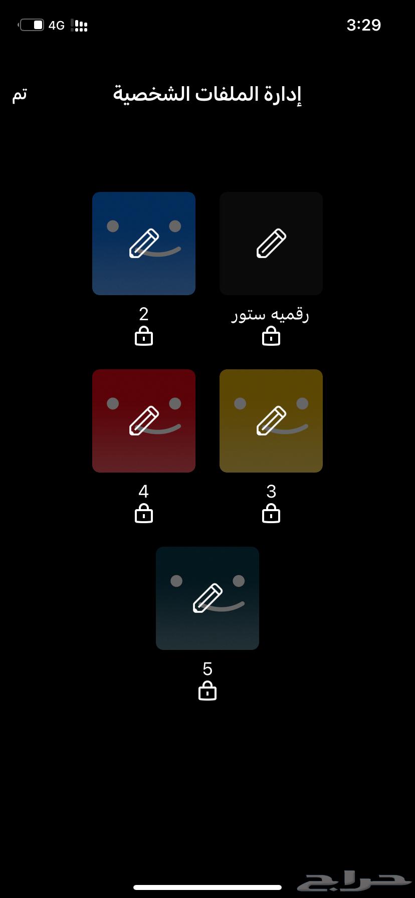 6 Netflix files, instant delivery64436856588803113