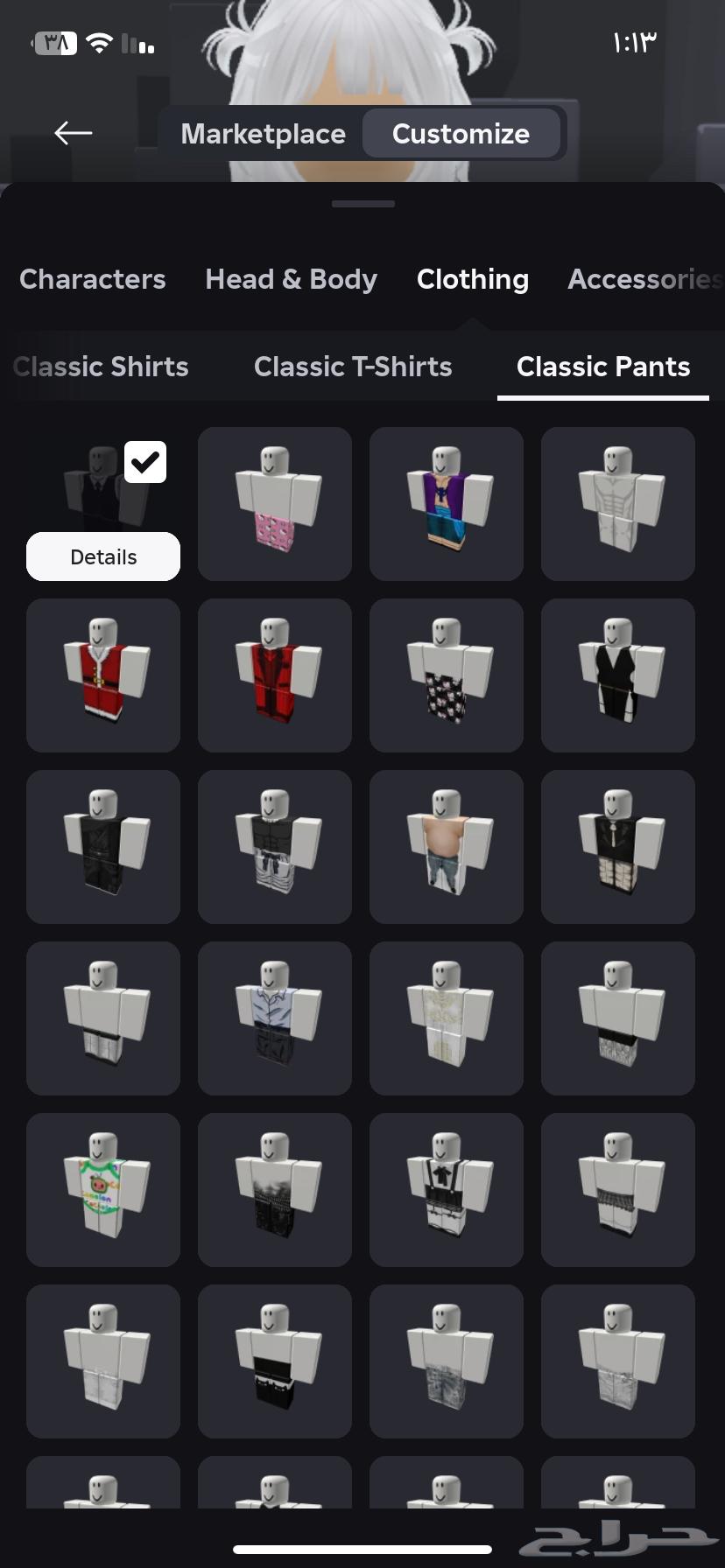 حساب روبلوكس بلوكس فروت قوي64438605246081110