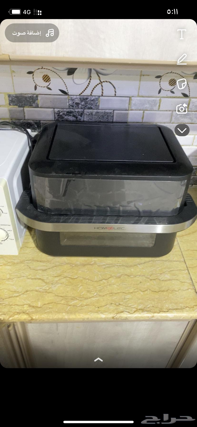 قلايه هوائيه64438726519041111