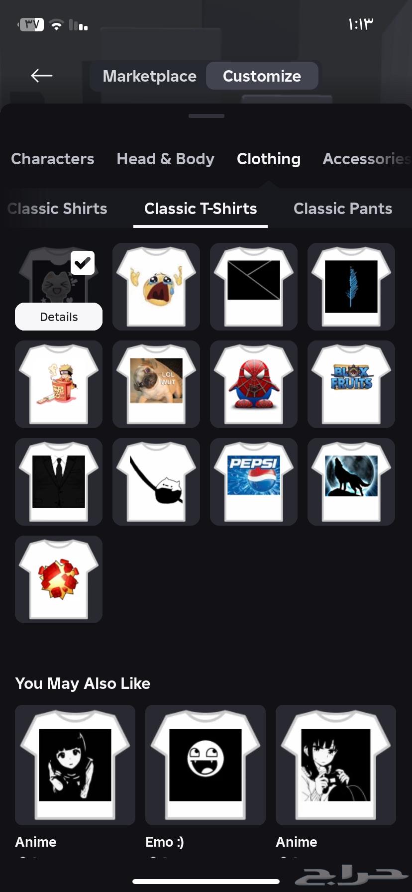 حساب روبلوكس بلوكس فروت قوي64438605246081112