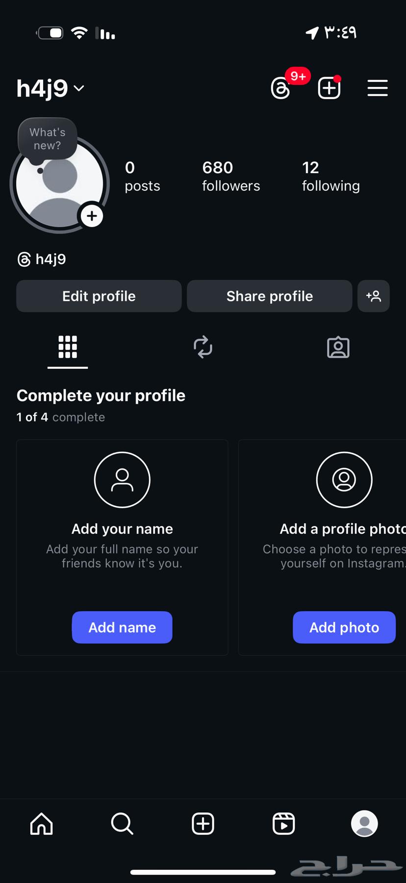 حساب انستا رباعي64437935061889110