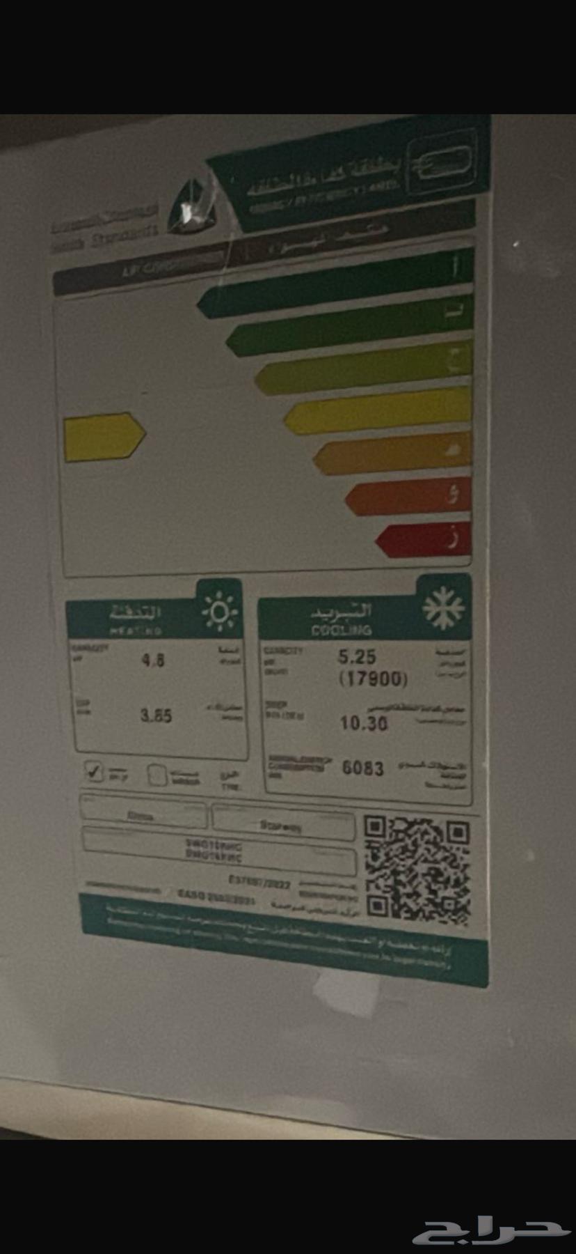 مكيف للبيع بدون نحاس ب 70064438995697027111