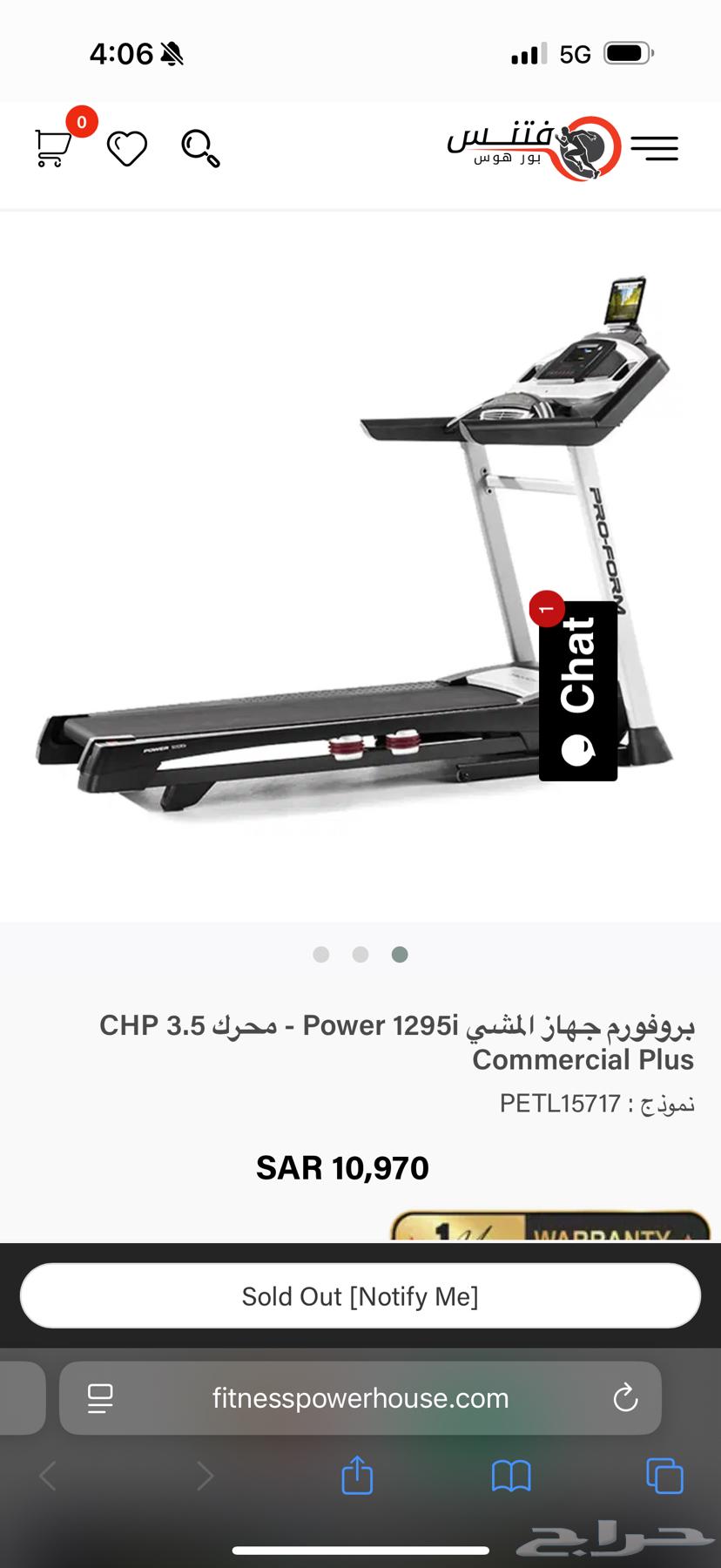 Pro-Form Treadmill Walking Machine Pro-Form Treadmill64438176784513112