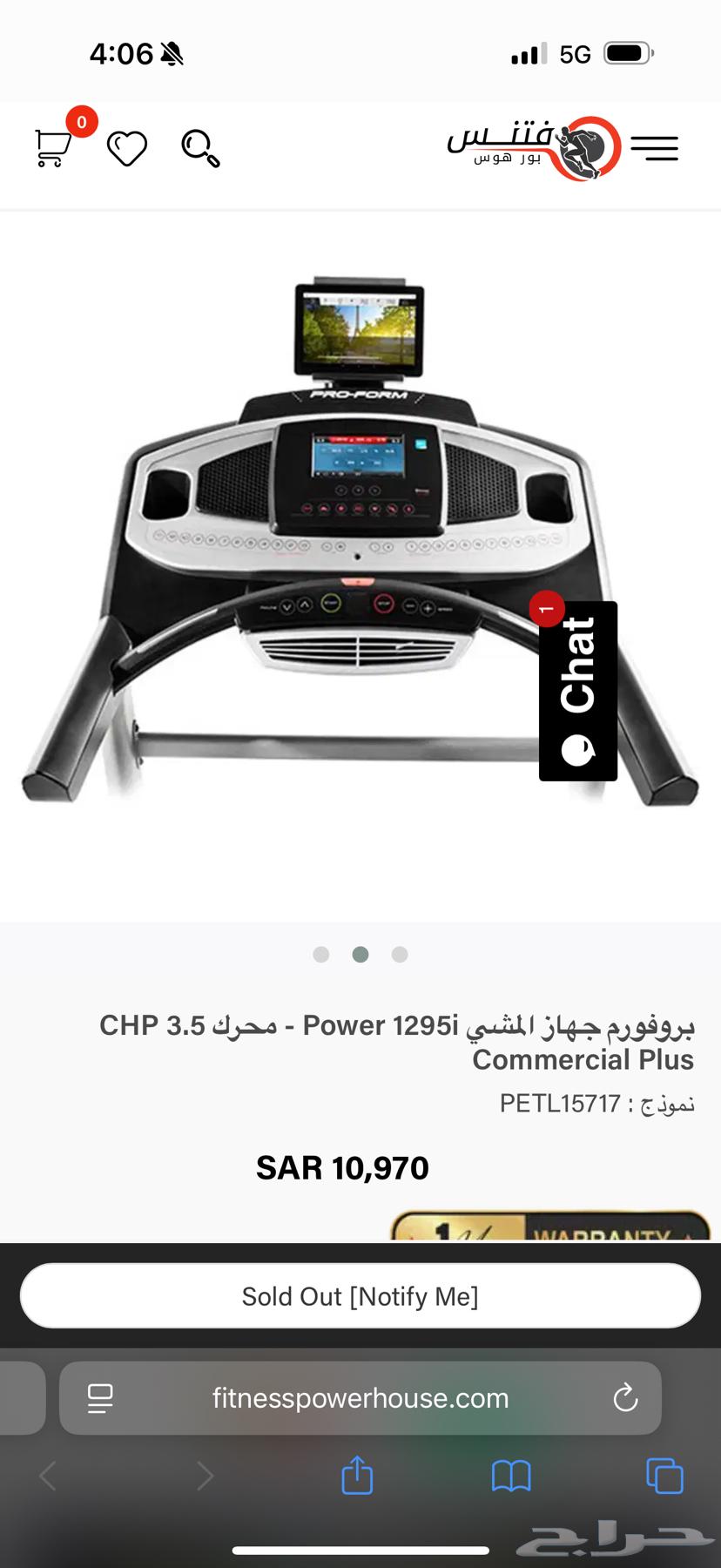 Pro-Form Treadmill Walking Machine Pro-Form Treadmill64438176784513110