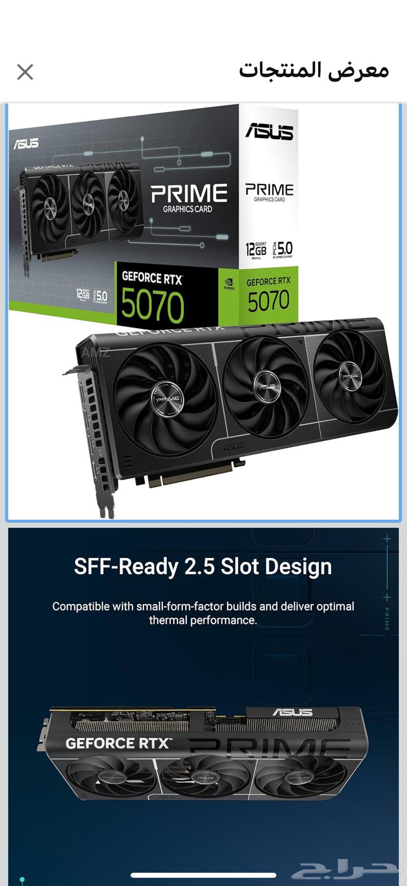 5070 Card64436614663681110