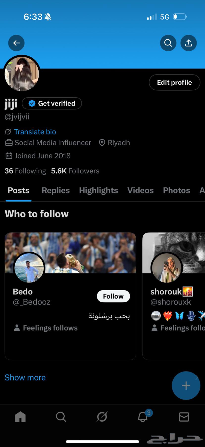 حساب تويتر للبيع 5k حقيقيين إنشاء 201864434905070721110