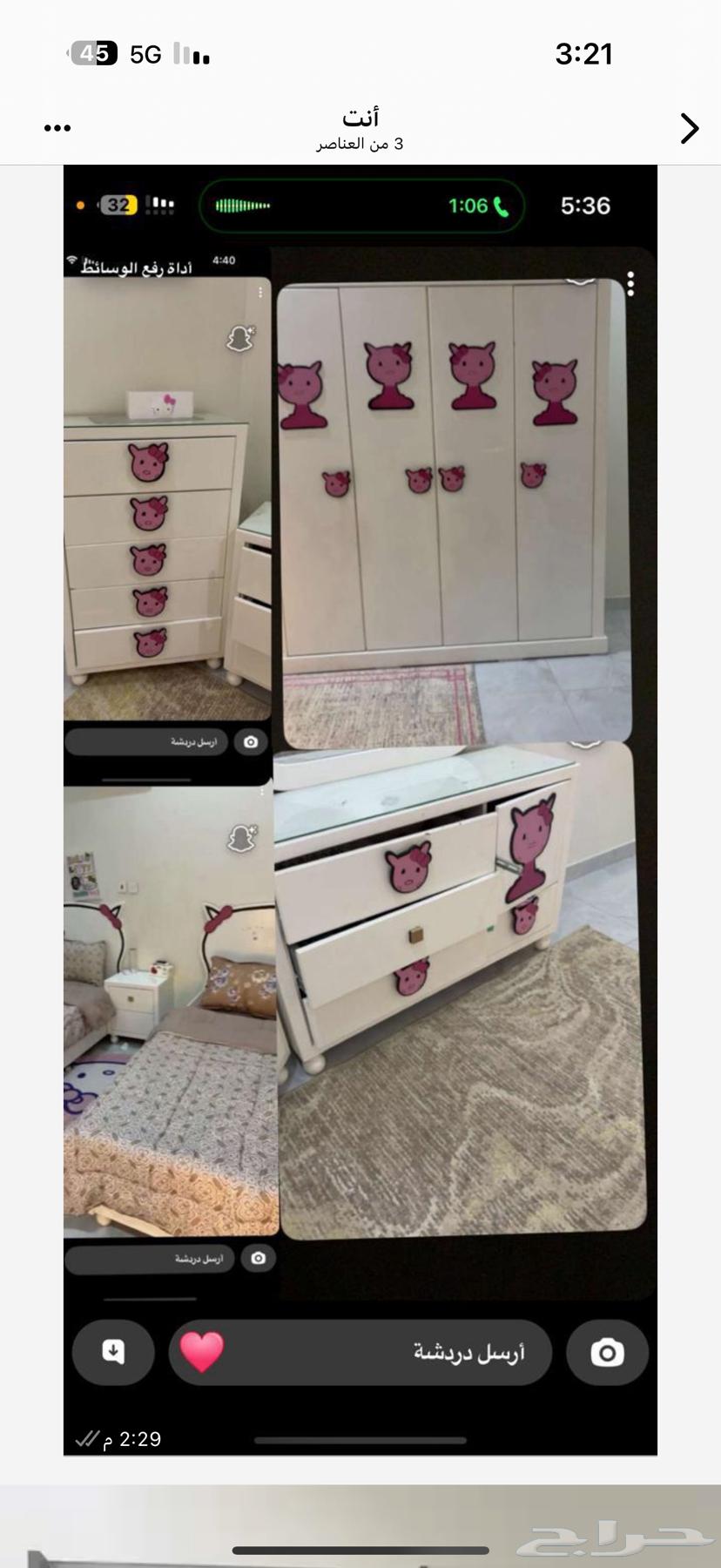 غرفه اطفال للبيع 300 ريال64438525047809110