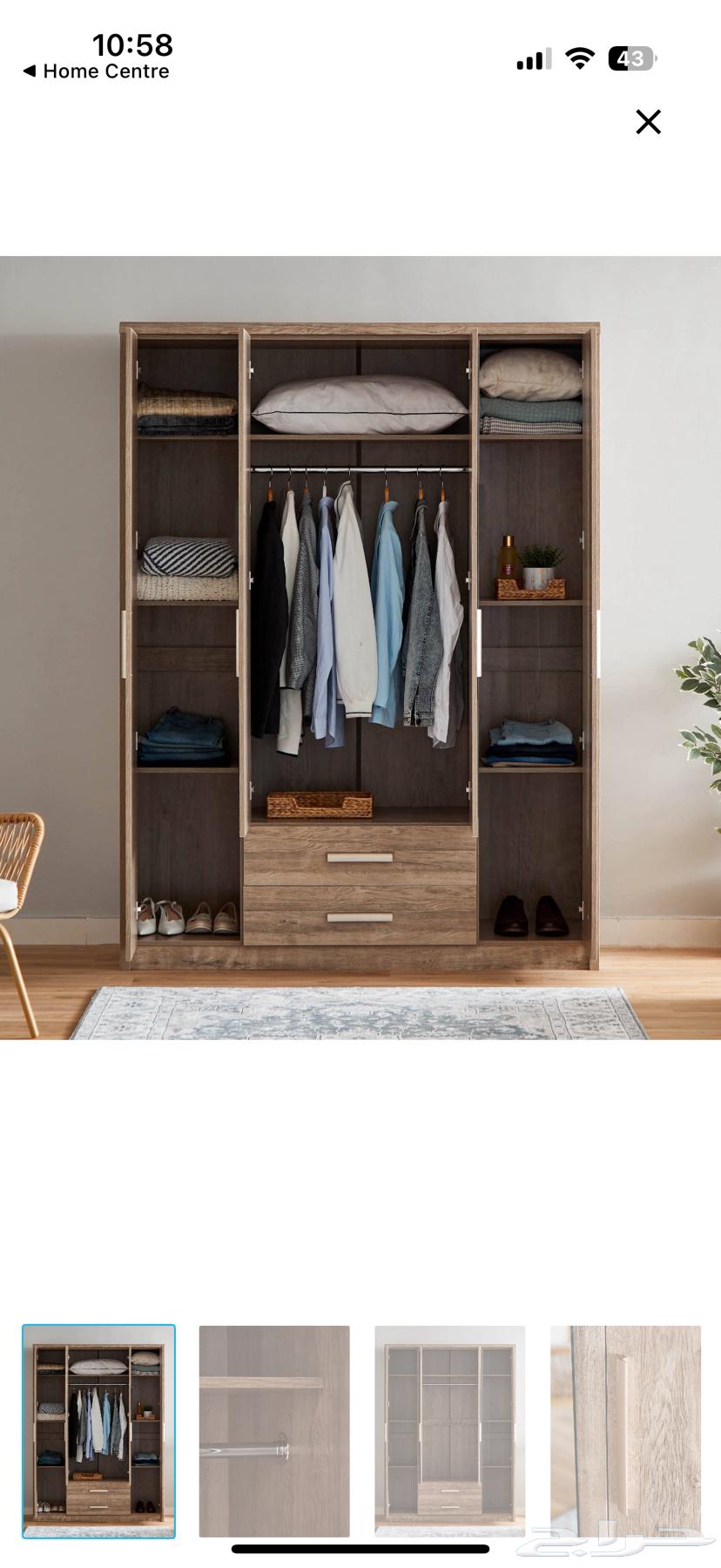 دولاب64437881377794114