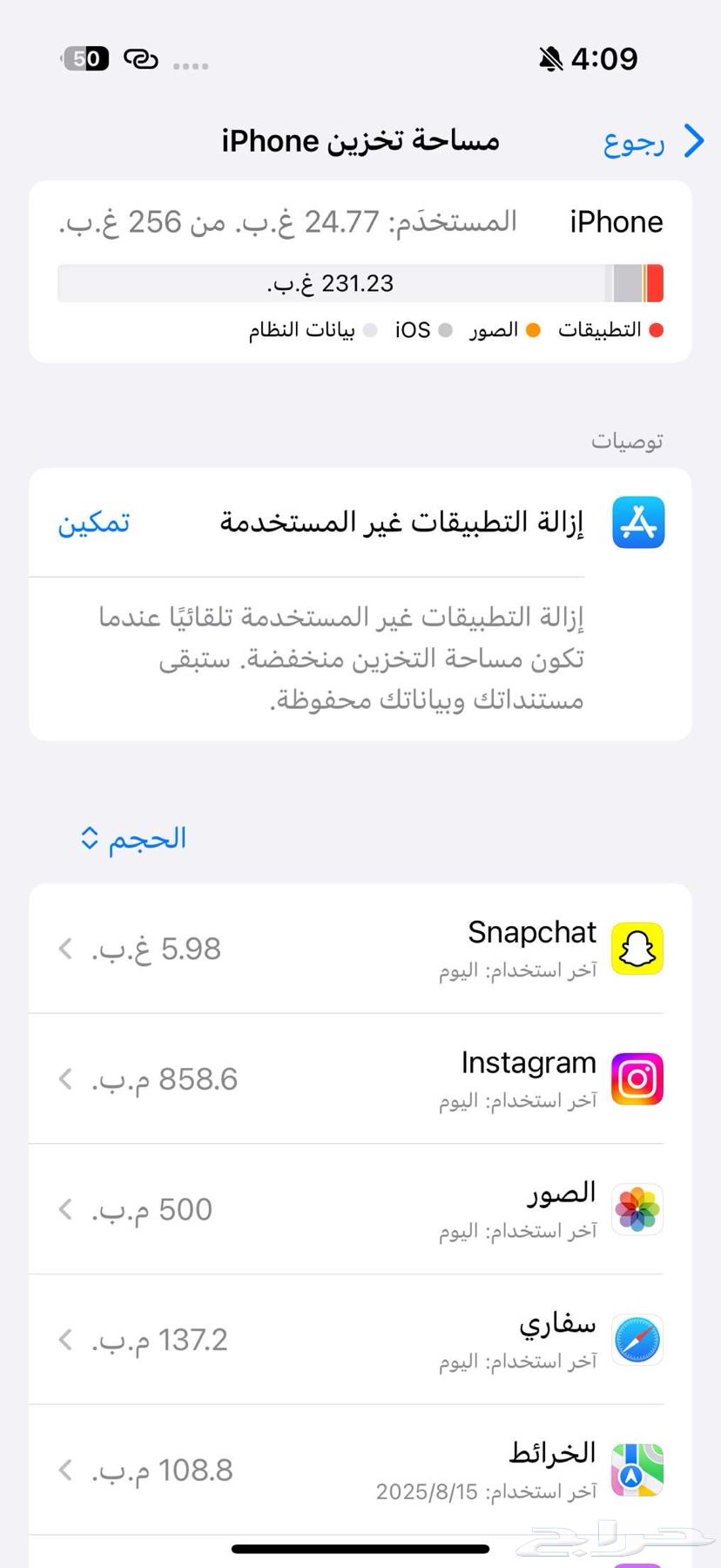 ايفون 16 للبيع64438149980162114