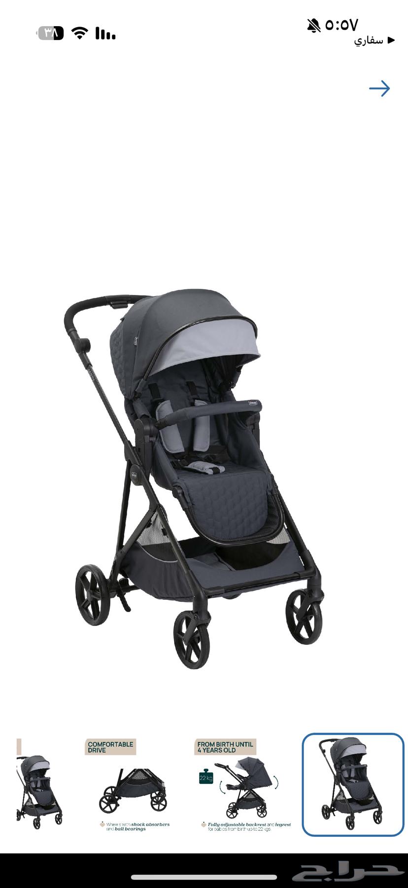 عربيه شيكو جديده لم تستعمل64434822748803110