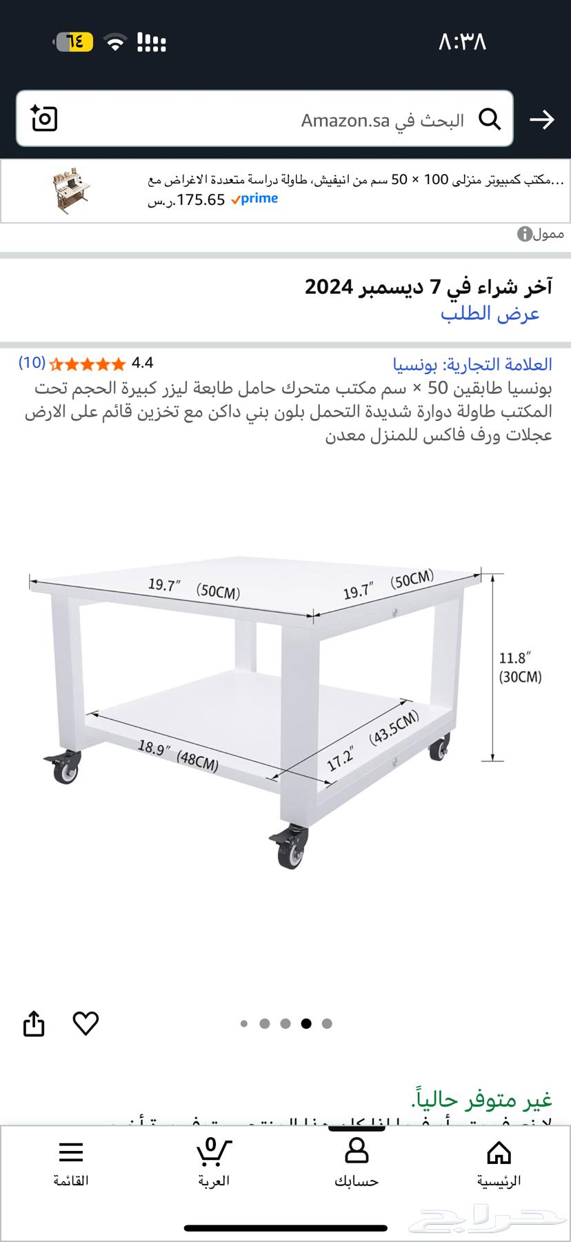 Mobile table64441089970433111