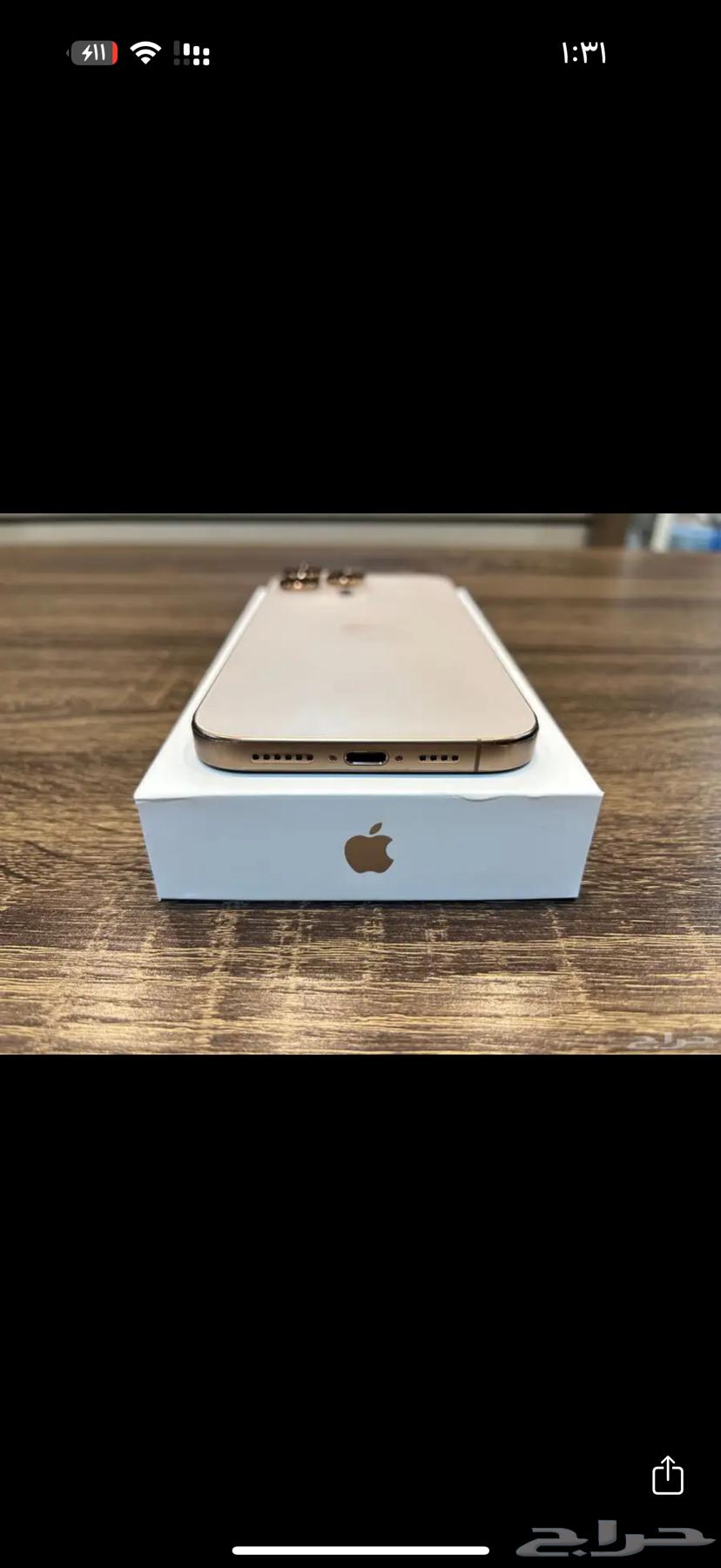 iPhone 16 Pro Max64441458563713114