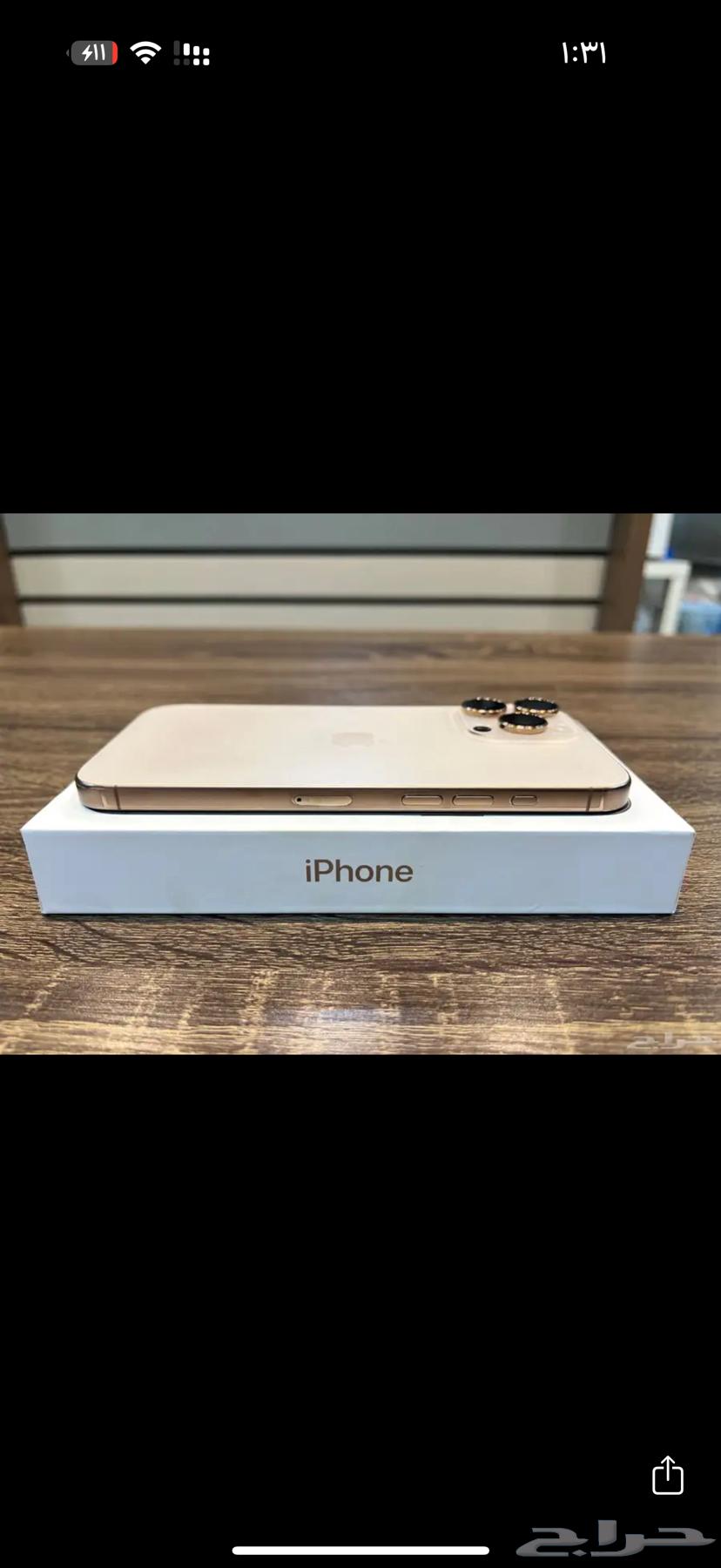 iPhone 16 Pro Max64441458563713113