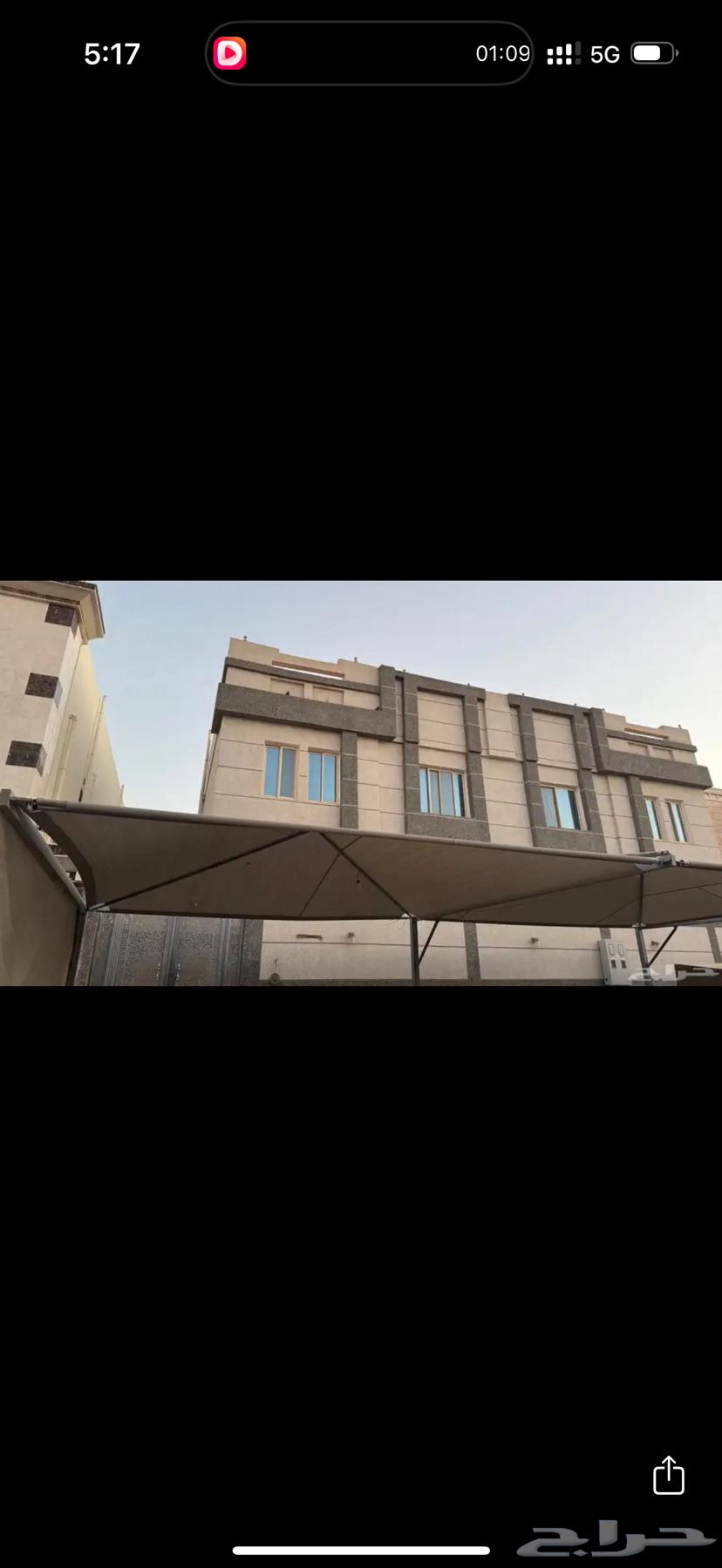 مظلتين للبيع64438740104450110