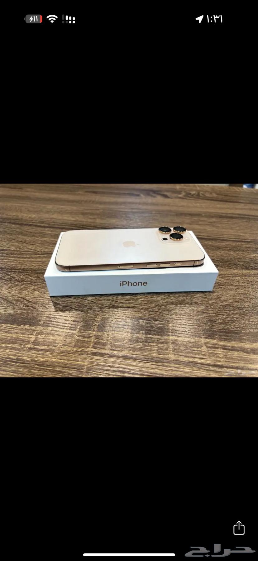 iPhone 16 Pro Max64441458563713111