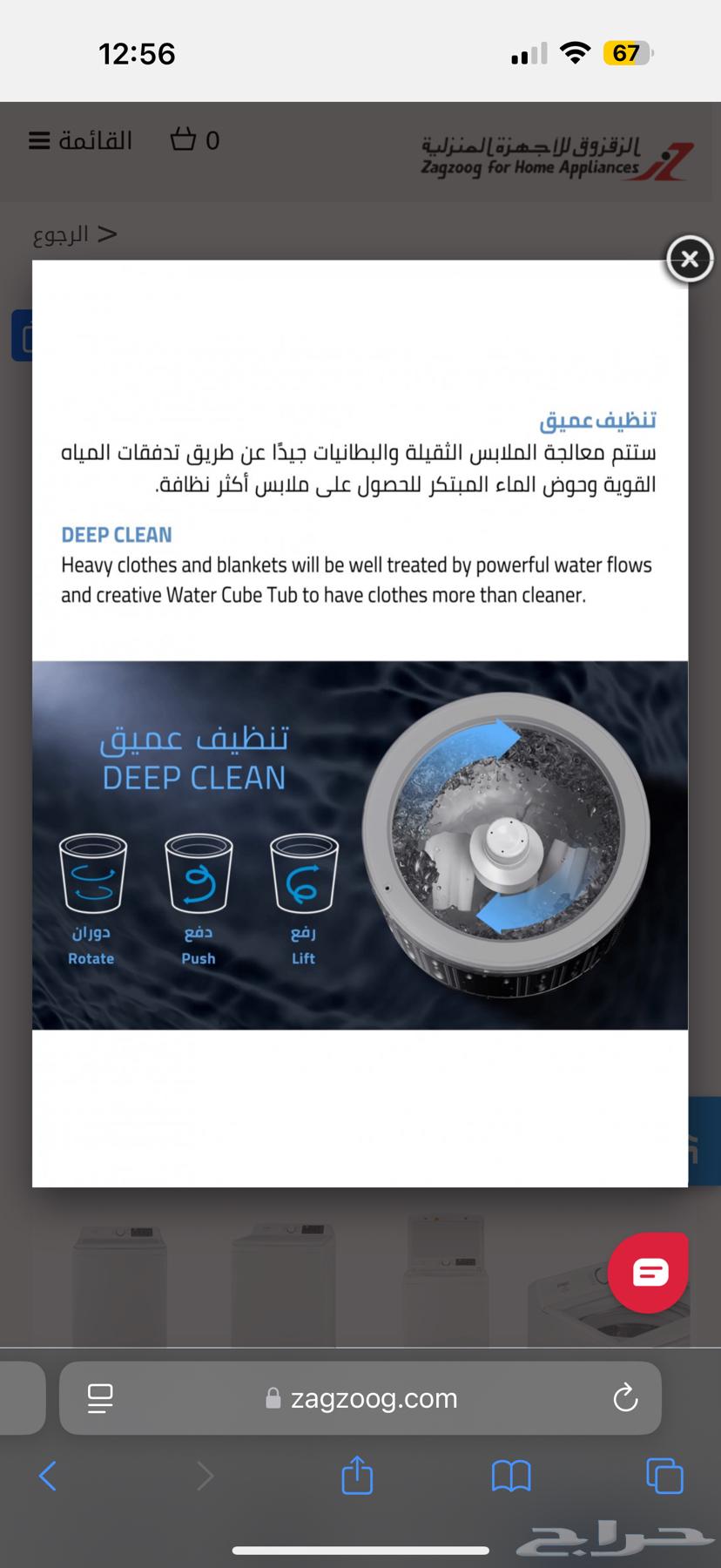 Automatic Top Load Washing Machine64438645582337114